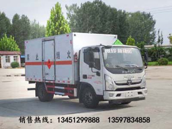 福田4噸易燃?xì)怏w廂式運(yùn)輸車（國六）